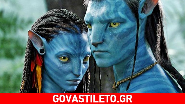 Από το 2020 και μετά η συνέχεια του «Άβαταρ»