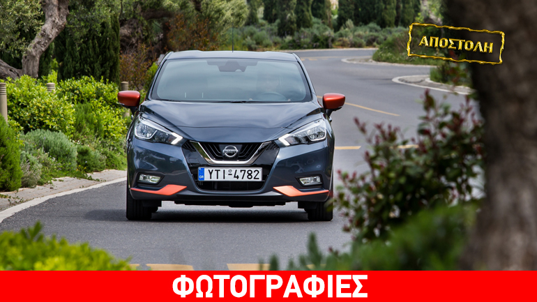 Το νέο Nissan Micra είναι ξεχωριστό και το δείχνει…