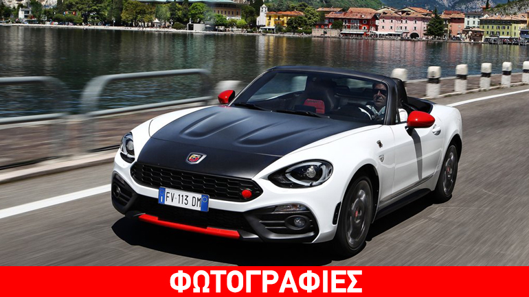 Ο νέος τιμοκατάλογος των αυτοκινήτων Abarth