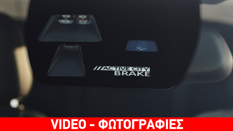 Το ραντάρ που σώζει από απρόβλεπτες καταστάσεις… Το ραντάρ που σώζει από απρόβλεπτες καταστάσεις…