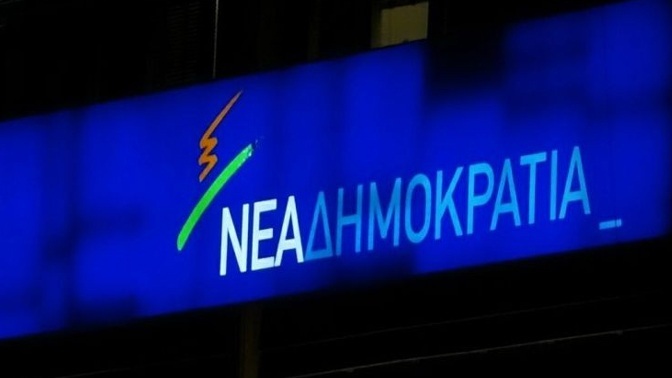 ΝΔ: «Αυτοί που υπόσχονταν διαγραφή χρεών τώρα καταδιώκουν ακόμη και τους πιο ανήμπορους»