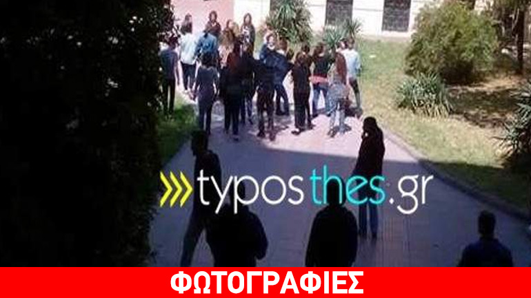 Ένταση μεταξύ φοιτητών στο Αριστοτέλειο Πανεπιστήμιο