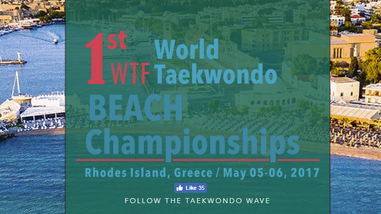 Το 1ο Παγκόσμιο Πρωτάθλημα Beach Taekwondo Ρόδος 2017