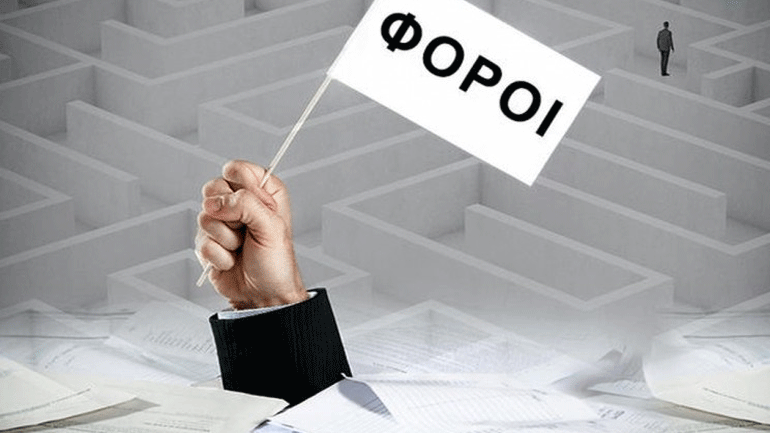 Κατεβάζουν «Πάντσερ» στη μάχη κατά της φοροδιαφυγής