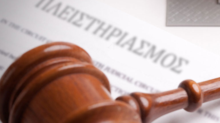 Ξεκινούν οι πλειστηριασμοί με ποσό κατάσχεσης από 400.000 ευρώ και πάνω