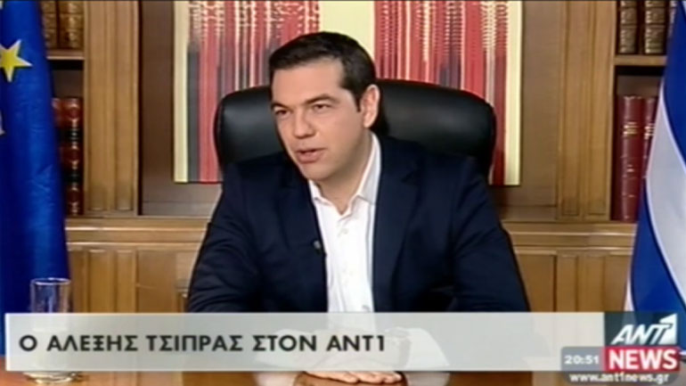 Συνέντευξη Τσίπρα στον ΑΝΤ1