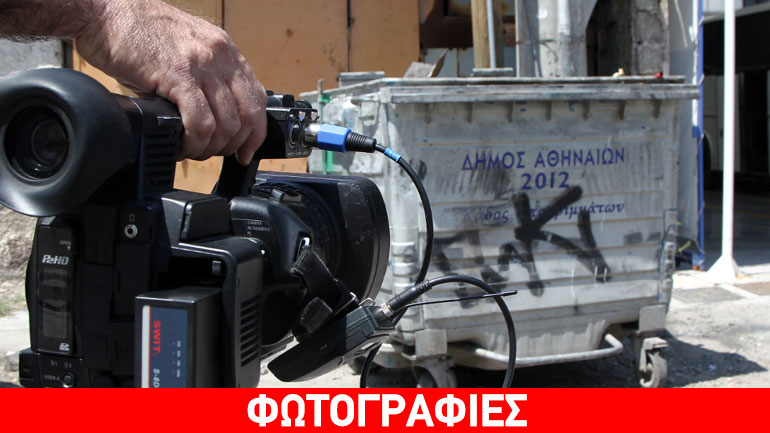 Φρίκη: Βρήκε ανθρώπινα οστά έξω από κάδο απορριμμάτων στον Κολωνό