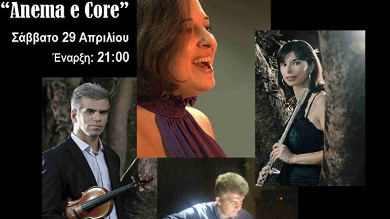 Τραγούδια της Μεσογείου και της Λ. Αμερικής στη Galerie Δημιουργών