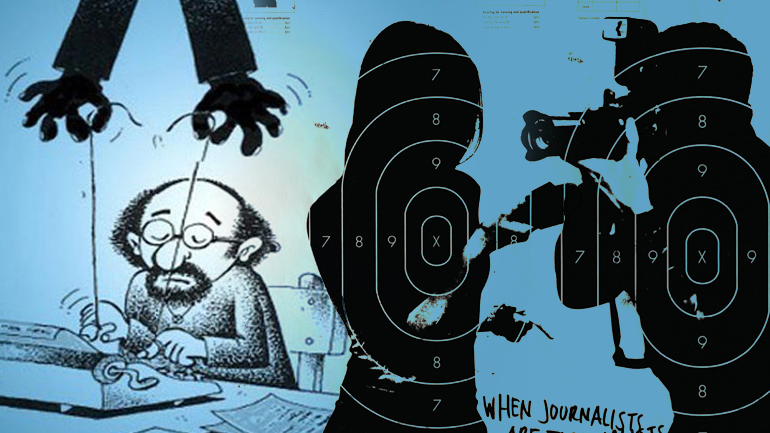 Η ελευθερία του Τύπου στο απόσπασμα