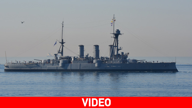 To θωρηκτό «Αβέρωφ» στην Πειραϊκή