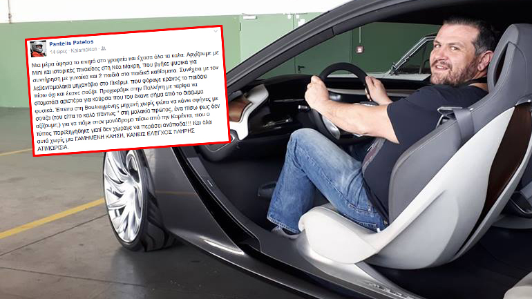 Τους τα… έχωσε για την ατιμωρησία που υπάρχει στους παραβάτες οδηγούς