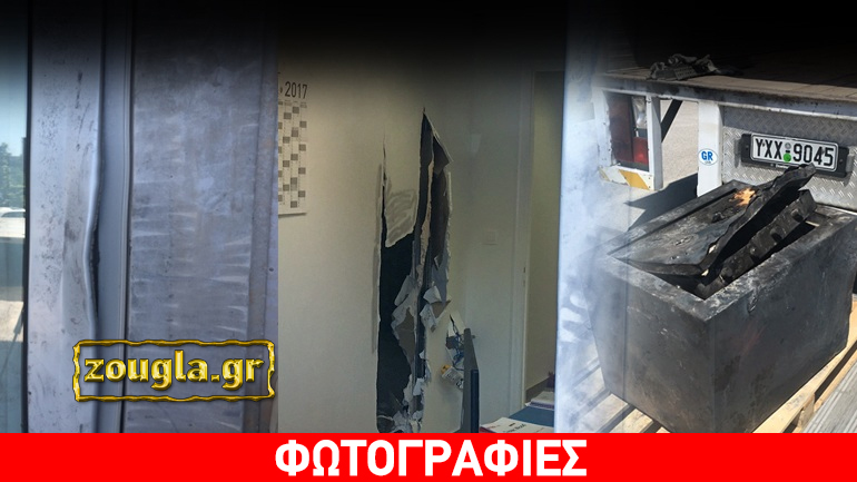 Τριπλό χτύπημα με ριφιφί