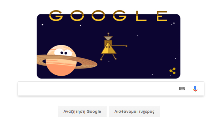 Αφιερωμένο στο διαστημόπλοιο Cassini το doodle της Google