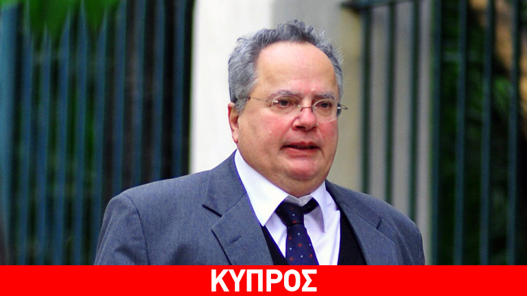 Αυστηρό μήνυμα διά στόματος Κοτζιά για το Κυπριακό