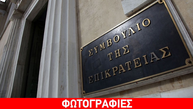 Μέλη του «Ρουβίκωνα» επιχείρησαν να εισβάλουν στο ΣτΕ