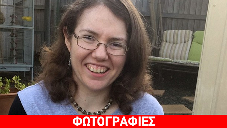 Κι όμως… υπάρχουν άνθρωποι που θυμούνται τα πάντα από τη στιγμή που γεννήθηκαν