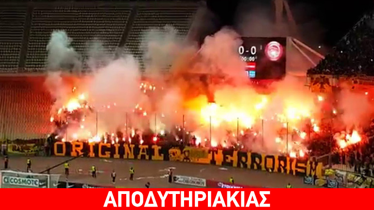 Κολοσσαίο απόψε στο ΟΑΚΑ με ΑΕΚ – Ολυμπιακός!