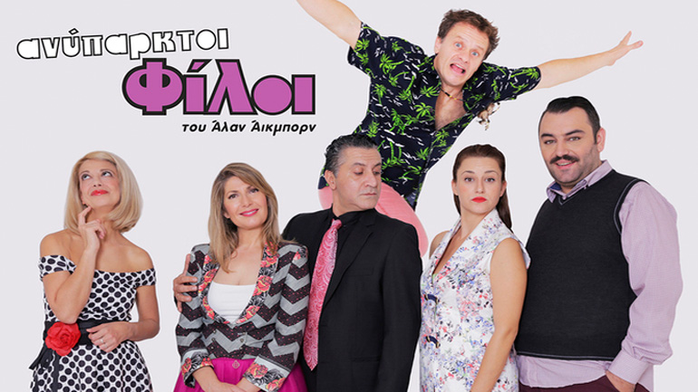 Θεατρική άνοιξη στη Λάρισα