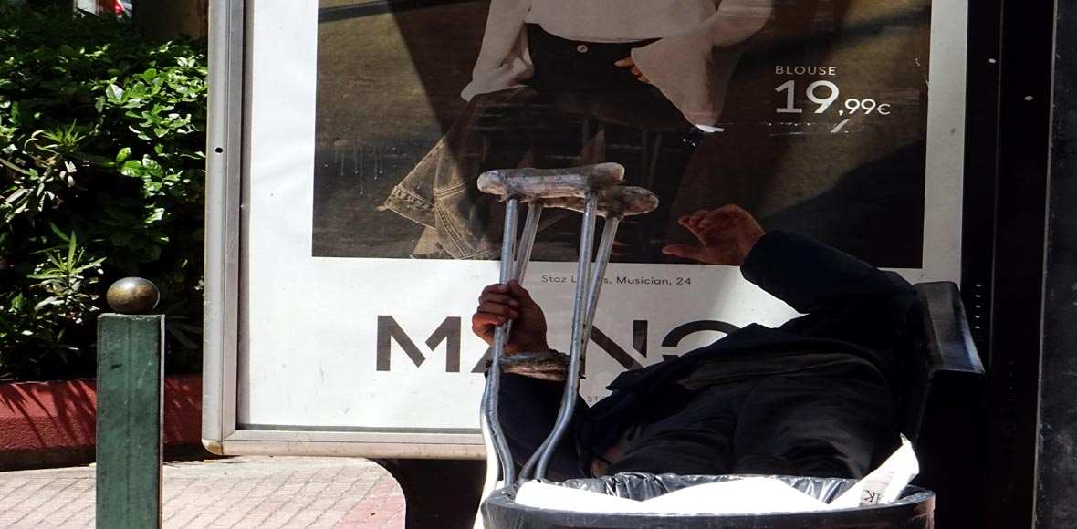 Στάση “απόγνωση”