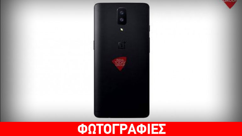 OnePlus 5: Εμφανίστηκε με διπλή κάμερα