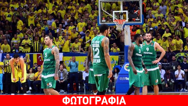 Οι οπαδοί της Φενέρ πίκαραν τον Παναθηναϊκό: «This is skoupa»