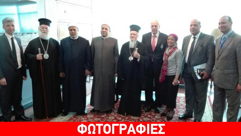Στην Αίγυπτο για τριήμερη επίσκεψη ο Οικουμενικός Πατριάρχης Βαρθολομαίος