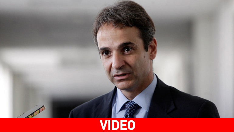 Κυριάκος Μητσοτάκης: «Είμαστε αποφασισμένοι να μην αφήσουμε τη Δημοκρατία να λιγοστέψει»