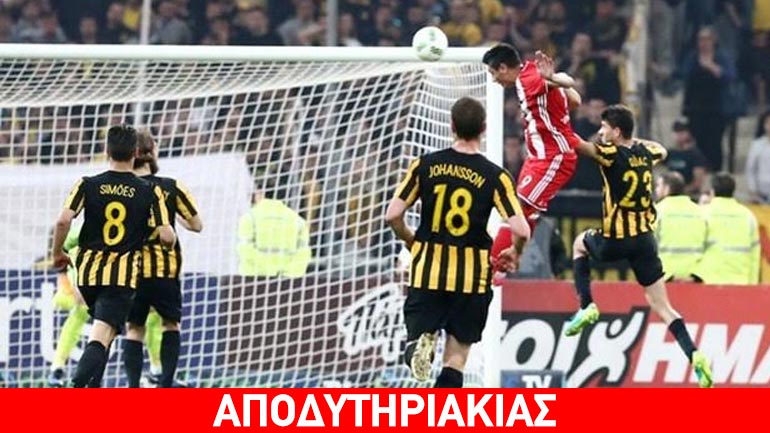 Ποια πρόκριση, ο Λεμονής δεν ήθελε την… ήττα!