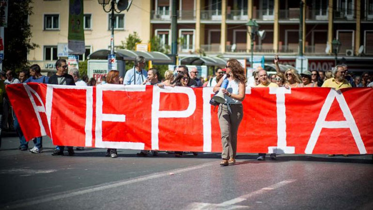 Γενική 24ωρη απεργία στις 17 Μαΐου