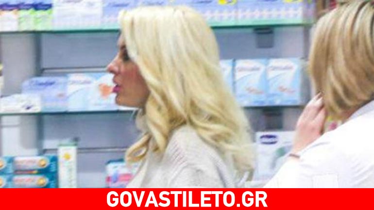 Έντρομη στο φαρμακείο η Ελένη Μενεγάκη – Τι έψαχνε η παρουσιάστρια;