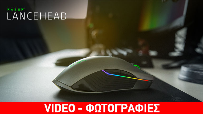 Η Razer αποκαλύπτει το Razer Lancehead Wireless Gaming Mouse