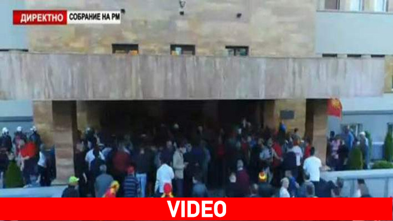 Έκρυθμη η κατάσταση στα Σκόπια- Εισβολή οπαδών του Γκρουέφσκι στη Βουλή