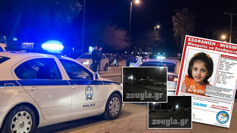 Φρίκη στην Αγία Βαρβάρα Φρίκη στην Αγία Βαρβάρα