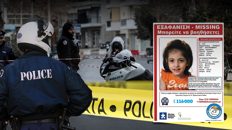 Άφωνη η Αγία Βαρβάρα από την φρίκη