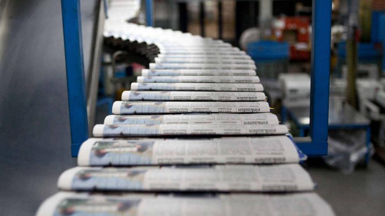 Τα πρωτοσέλιδα των εφημερίδων της Παρασκευής