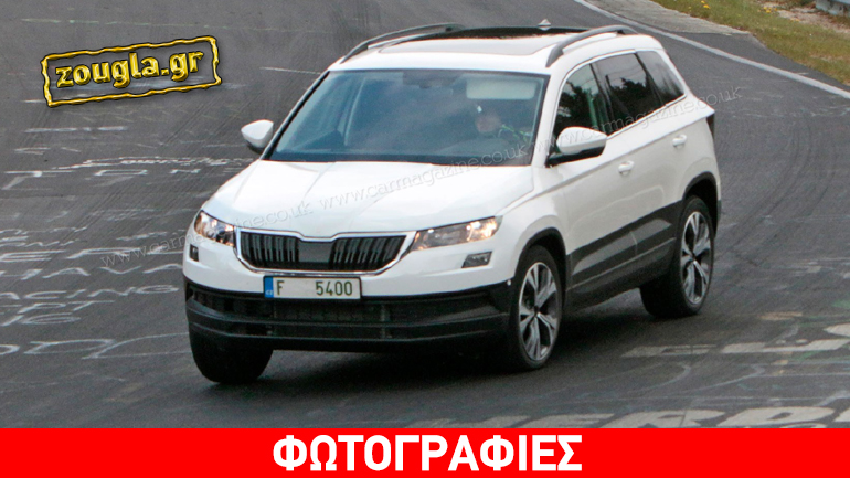 Τον Ιανουάριο θα κυκλοφορήσει στην Ελλάδα το μικρό SUV της Skoda με τιμή κάτω από 20.000€