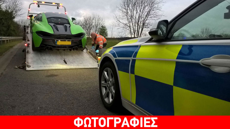 Τους πήραν τα supercar για αντικοινωνική συμπεριφορά