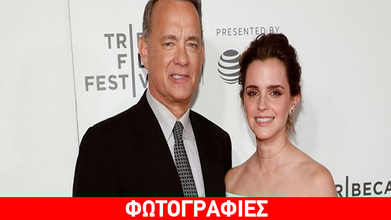 Tom Hanks – Emma Watson: Στην παγκόσμια πρεμιέρα της ταινίας τους «The circle»