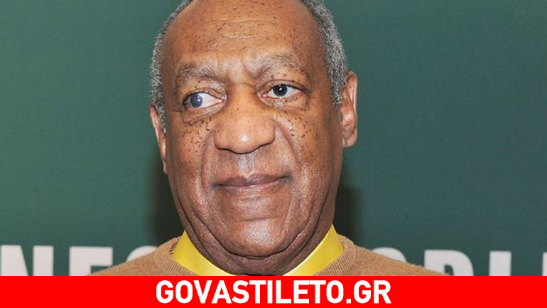 Ο Bill Cosby αποκάλυψε το σοβαρό πρόβλημα υγείας που αντιμετωπίζει