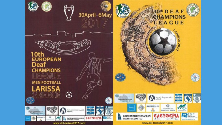 H Super League στηρίζει το 10ο Champions League Κωφών