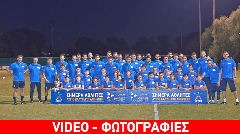 Οι Αθλητικές Ακαδημίες ΟΠΑΠ στηρίζουν 125 Ερασιτεχνικά Ποδοσφαιρικά Σωματεία για τρίτη συνεχή χρονιά