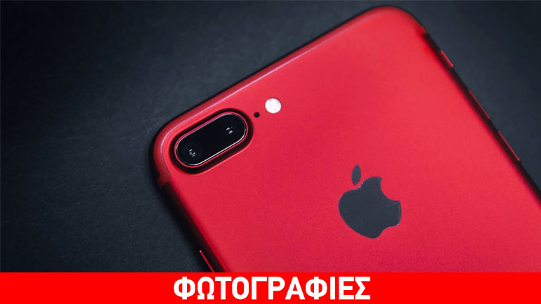 Τα iPhone 7και iPhone 7 Plus στην ειδική έκδοση RED ήρθαν στα καταστήματα WIND
