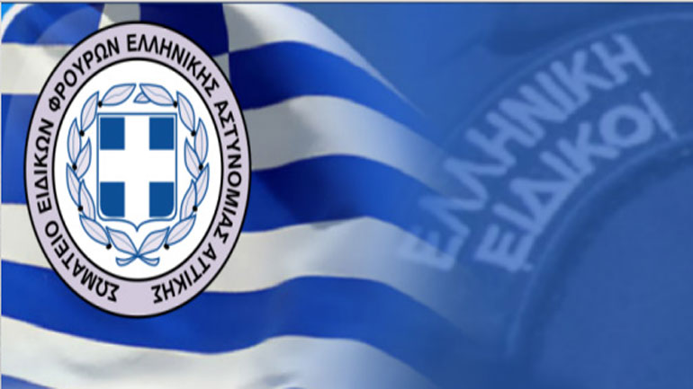 Καταργούνται οι στατικές φυλάξεις αστυνομικών σε σταθμούς Μετρό