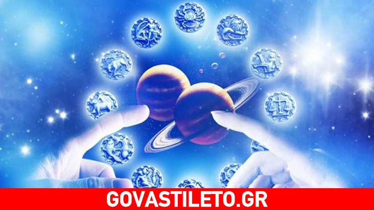 Οδηγός αυτοπεποίθησης για τα ζώδια