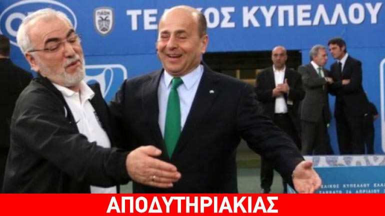 Θρίαμβος της… συμμαχίας της εξυγίανσης