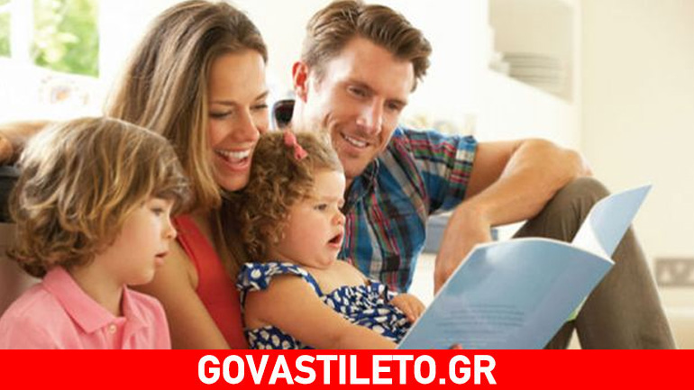 Πώς θα εξασφαλίσετε ποιοτικό χρόνο για το παιδί