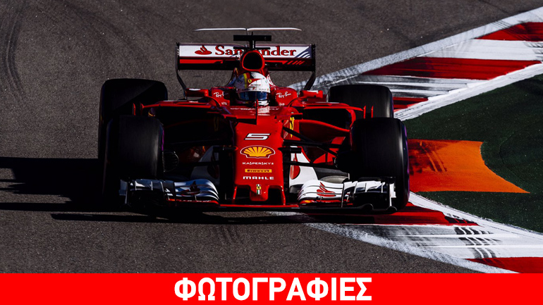 Formula 1: Σαρωτική Ferrari στις κατατακτήριες δοκιμές