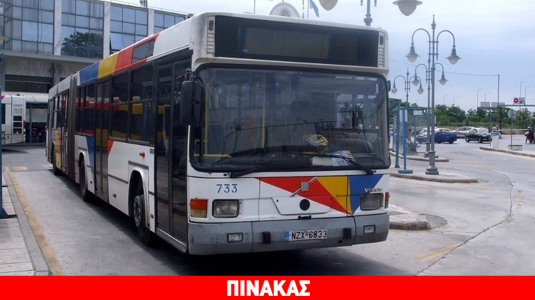 Έκτακτη λειτουργία των εκδοτηρίων του ΟΑΣΘ στις 29 και 30 Απριλίου 2017