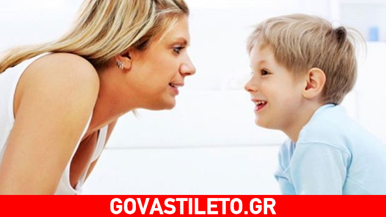 Πώς θα φερθείτε με σεβασμό στο παιδί σας…