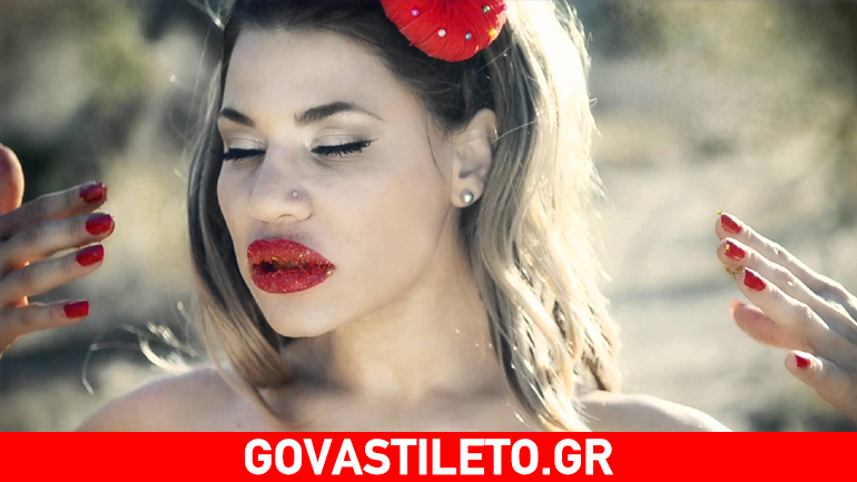 Έξαλλη η Αννέτ Αρτάνι: «Πρέπει να πείτε ένα μεγάλο συγγνώμη»